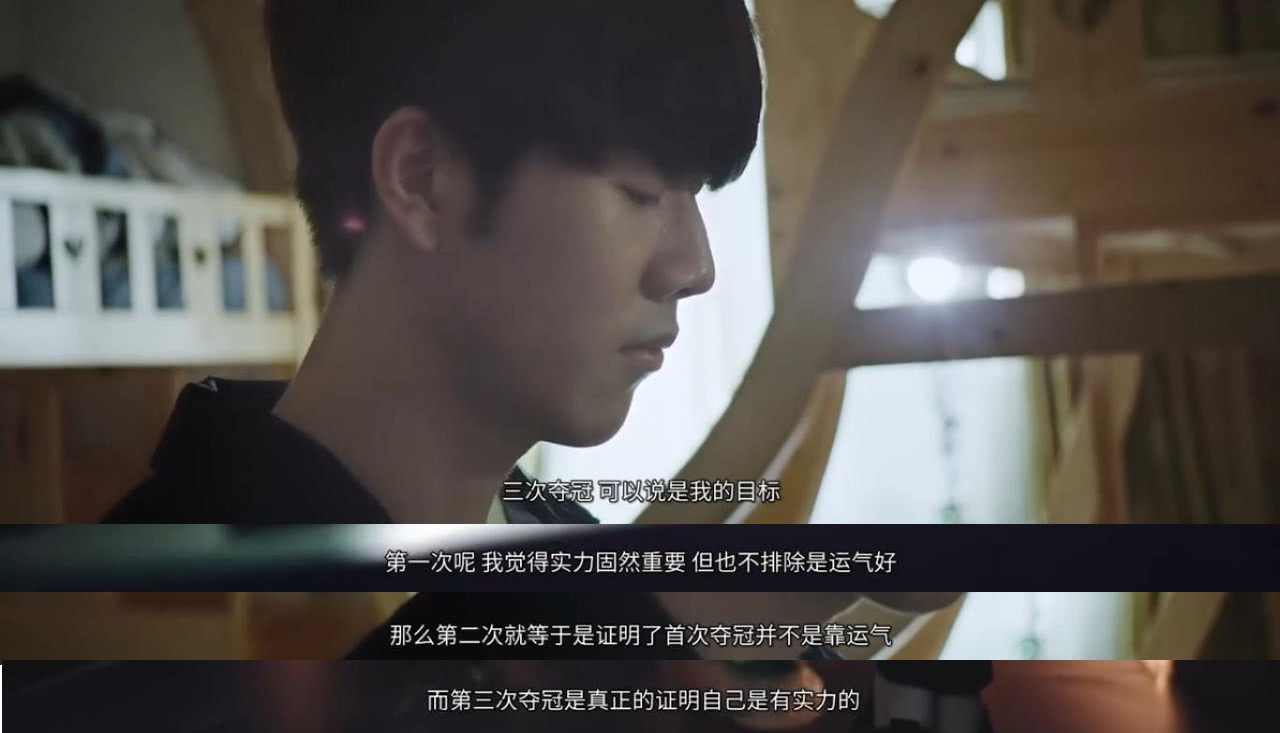 TES赛后群访 Tian：生日赢下比赛很爽 大家都打的很好