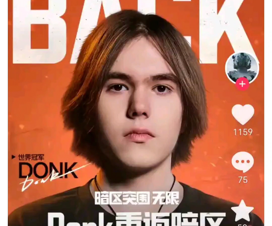 CSGO转会，阿汤哥device只值60W？